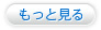 �C���v�����g���Â̂悭���邲����������ƌ���