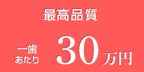 ꎕ30~